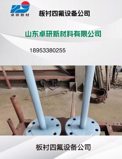 ����ķ��豸